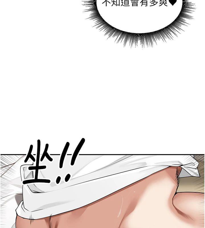 里长孙子开麦啦第8話-口技夠好才能被操