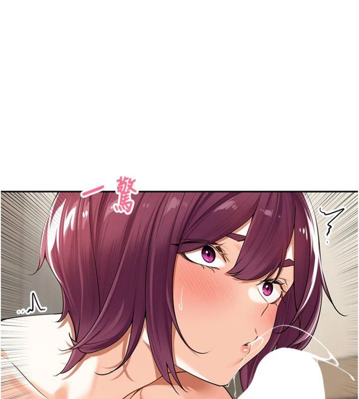 里长孙子开麦啦第8話-口技夠好才能被操