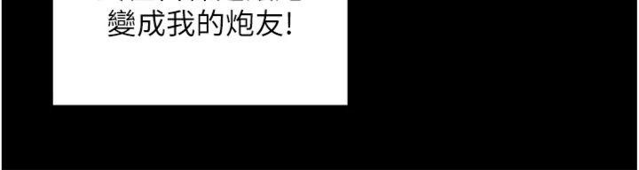 里长孙子开麦啦第8話-口技夠好才能被操