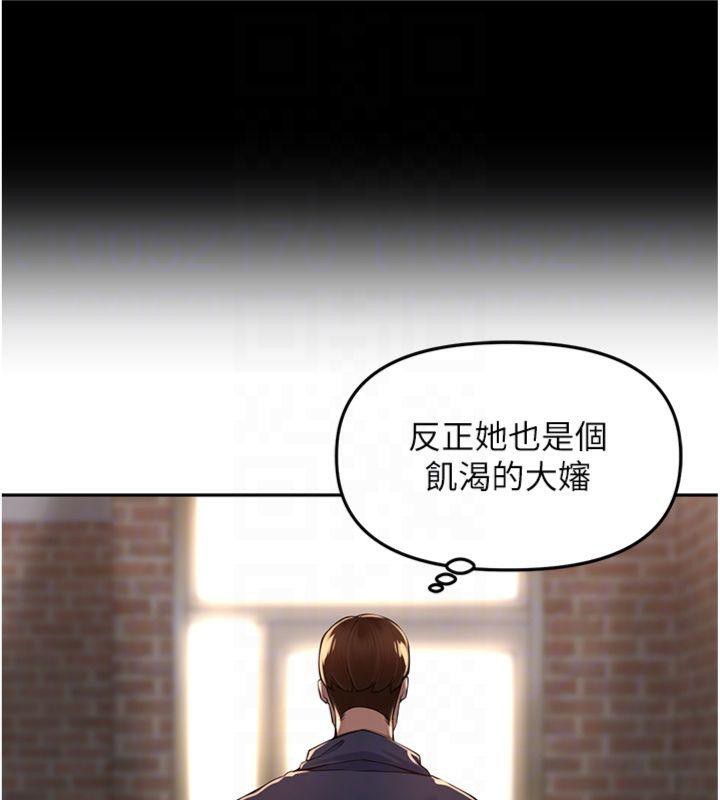 里长孙子开麦啦第8話-口技夠好才能被操