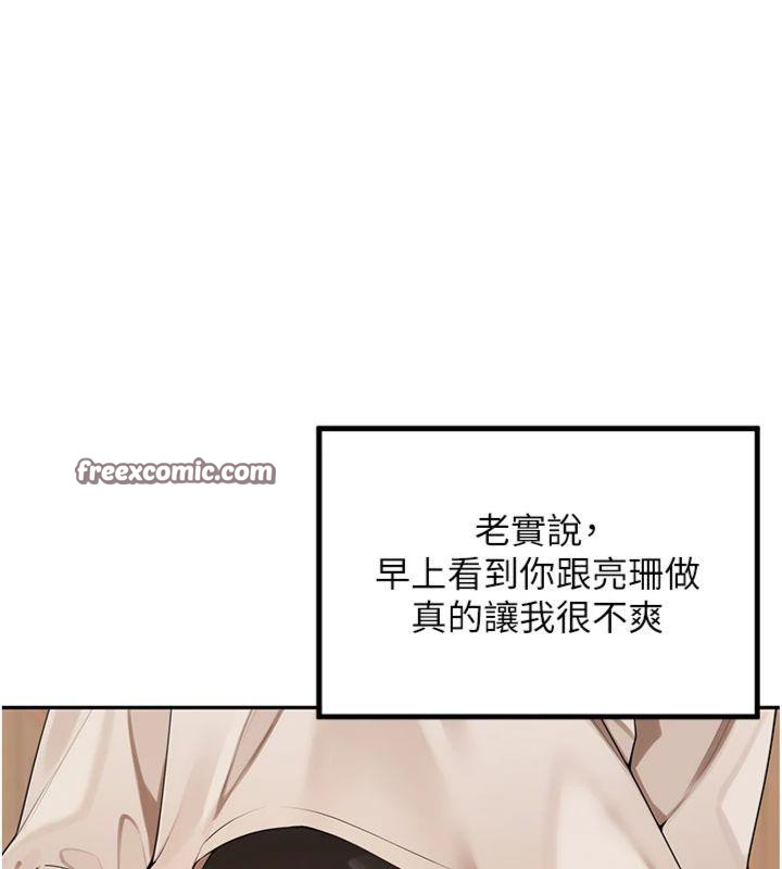 里长孙子开麦啦第8話-口技夠好才能被操