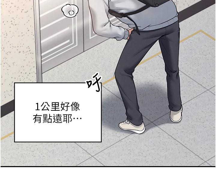 飞机杯女神连线中第13話-英文系女大生「約跑中」