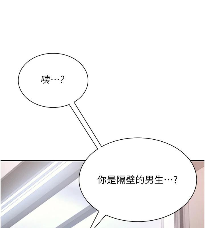 飞机杯女神连线中第13話-英文系女大生「約跑中」