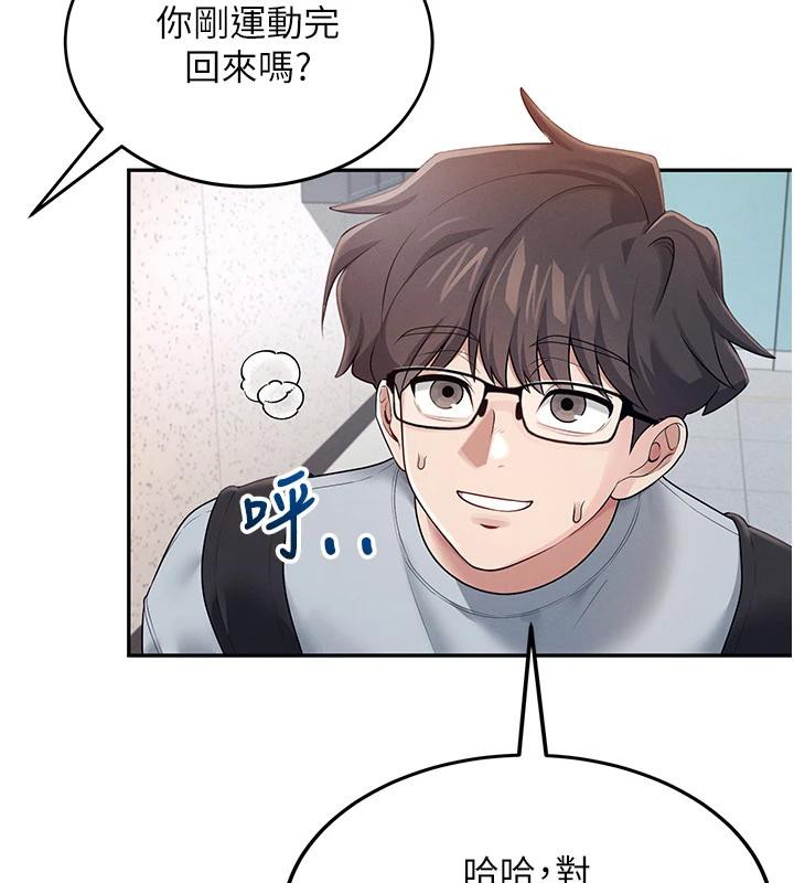 飞机杯女神连线中第13話-英文系女大生「約跑中」