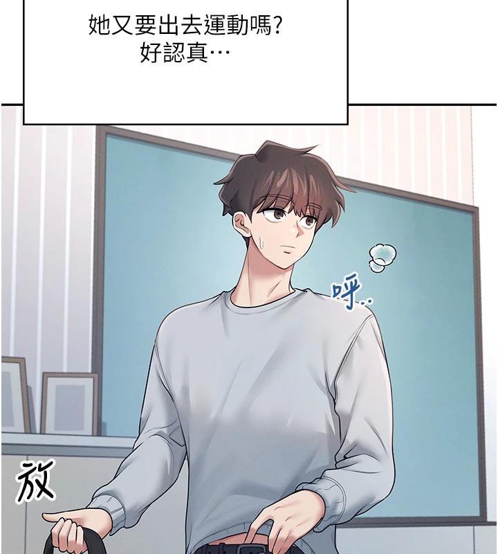 飞机杯女神连线中第13話-英文系女大生「約跑中」