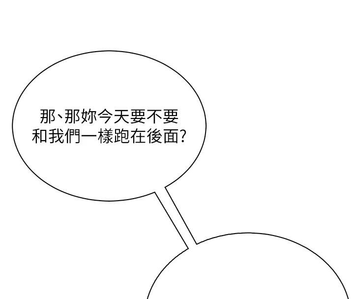 飞机杯女神连线中第13話-英文系女大生「約跑中」