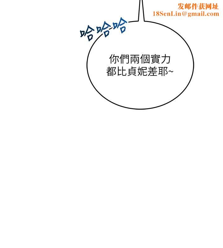 飞机杯女神连线中第13話-英文系女大生「約跑中」