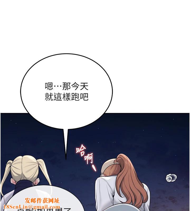 飞机杯女神连线中第13話-英文系女大生「約跑中」