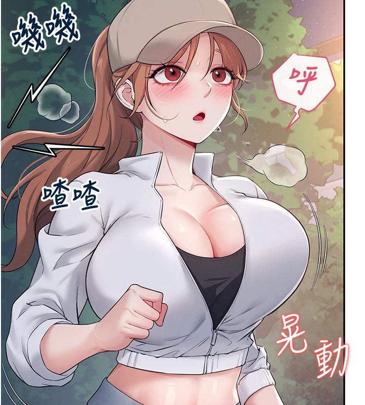 飞机杯女神连线中第13話-英文系女大生「約跑中」