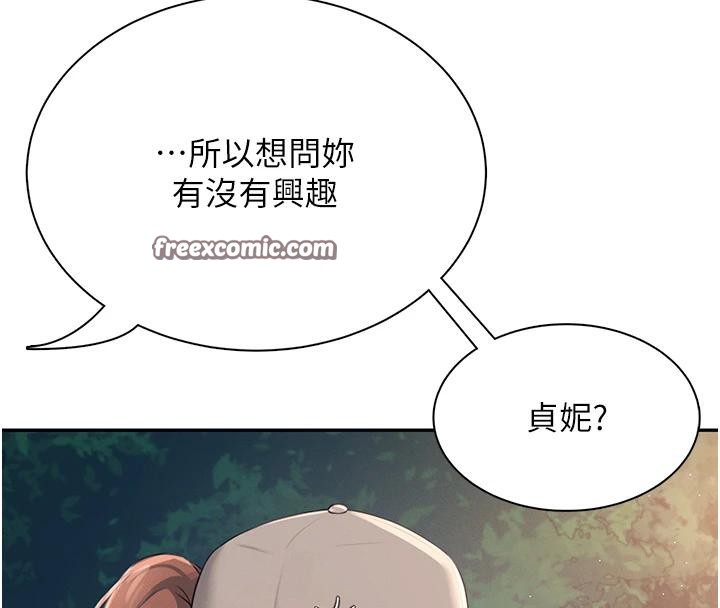 飞机杯女神连线中第13話-英文系女大生「約跑中」