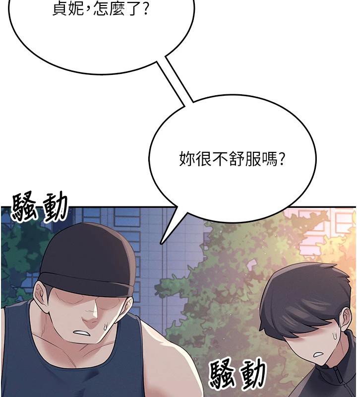 飞机杯女神连线中第13話-英文系女大生「約跑中」