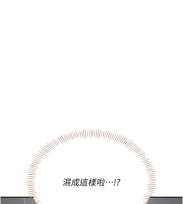 飞机杯女神连线中第13話-英文系女大生「約跑中」