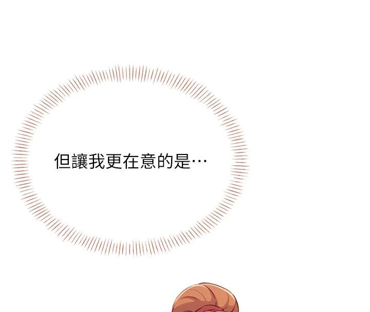 飞机杯女神连线中第13話-英文系女大生「約跑中」