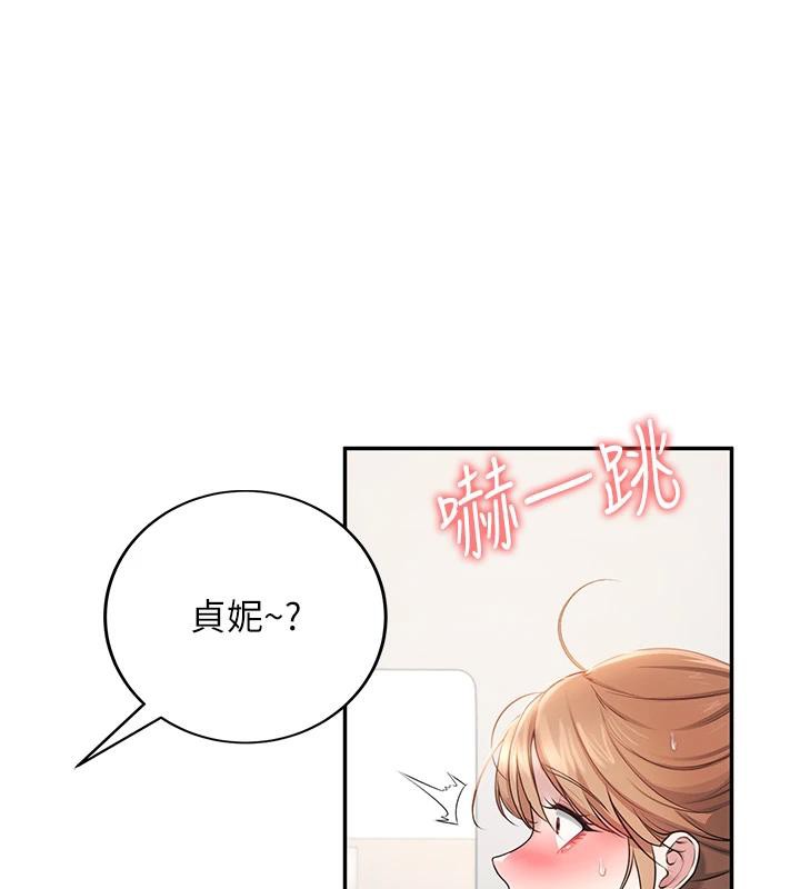 飞机杯女神连线中第13話-英文系女大生「約跑中」