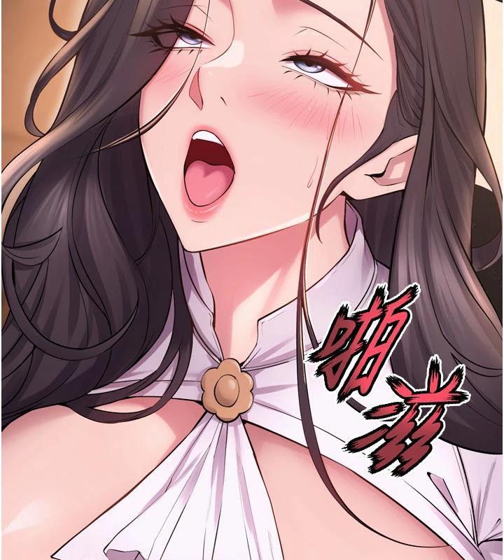 狱火重生第18話-妳現在只能跪在我腳下吹