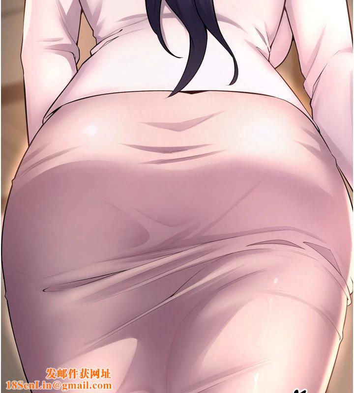 狱火重生第18話-妳現在只能跪在我腳下吹