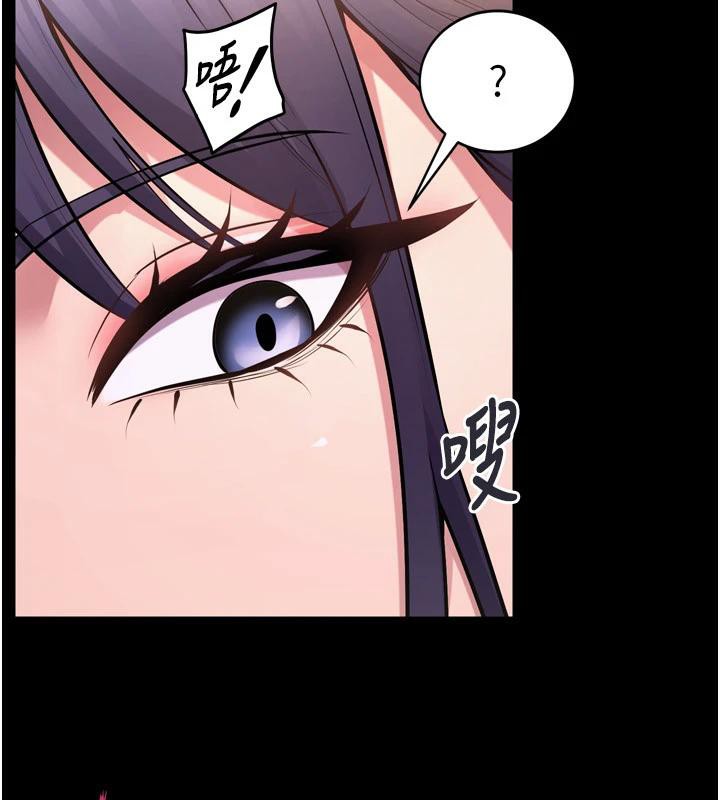 狱火重生第18話-妳現在只能跪在我腳下吹