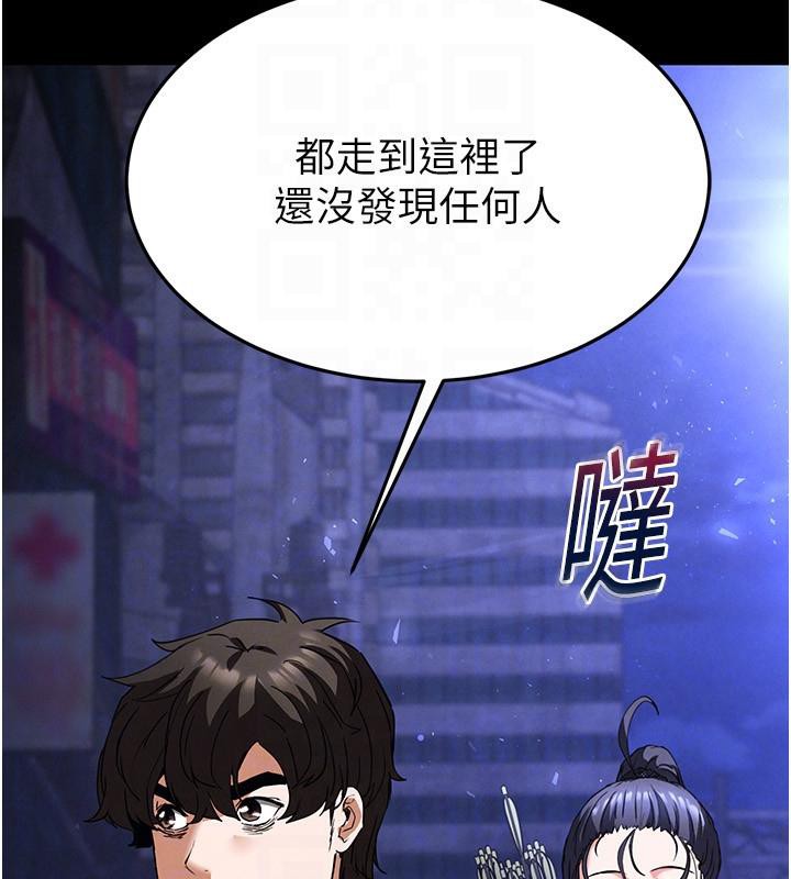 末日鵰堡第29話-在地下碉堡翻雲覆雨