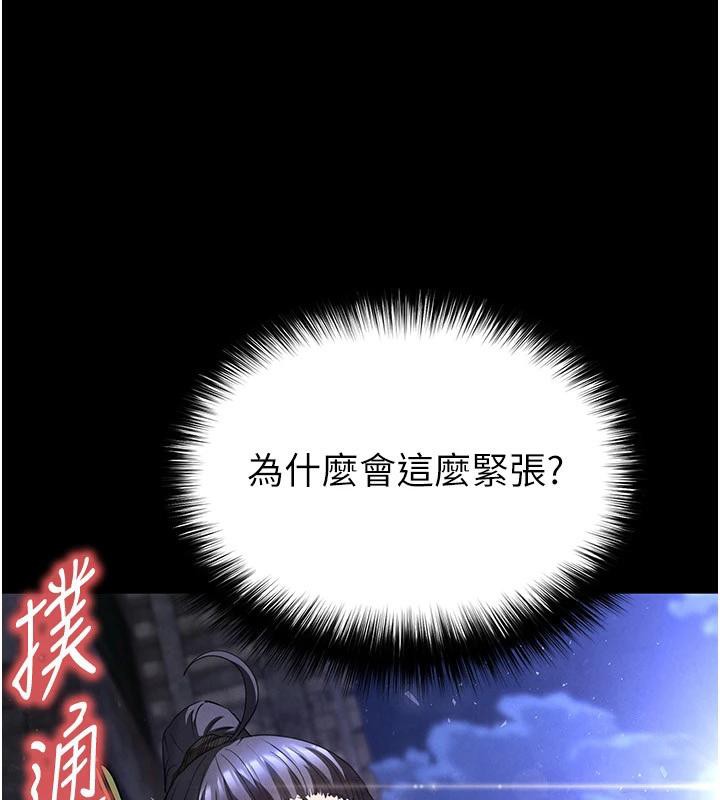 末日鵰堡第29話-在地下碉堡翻雲覆雨