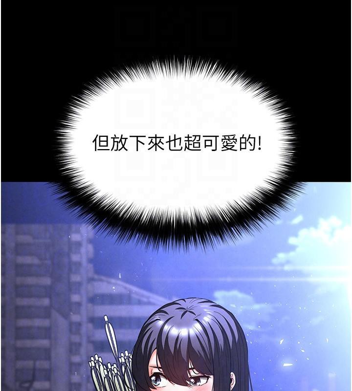 末日鵰堡第29話-在地下碉堡翻雲覆雨