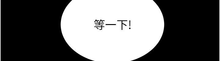 末日鵰堡第29話-在地下碉堡翻雲覆雨