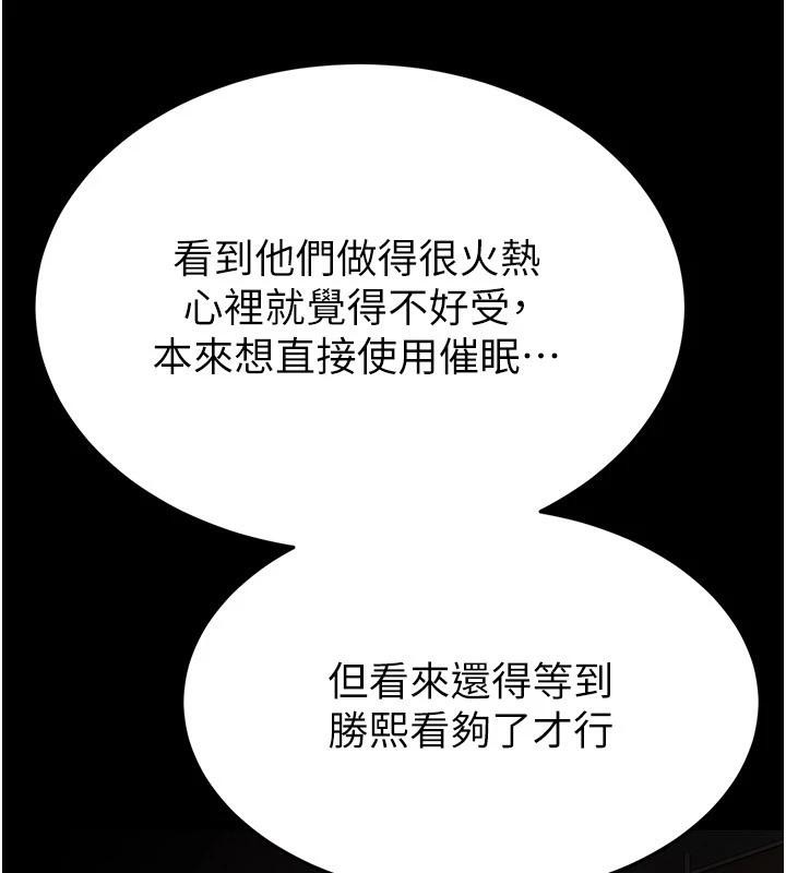 末日鵰堡第29話-在地下碉堡翻雲覆雨