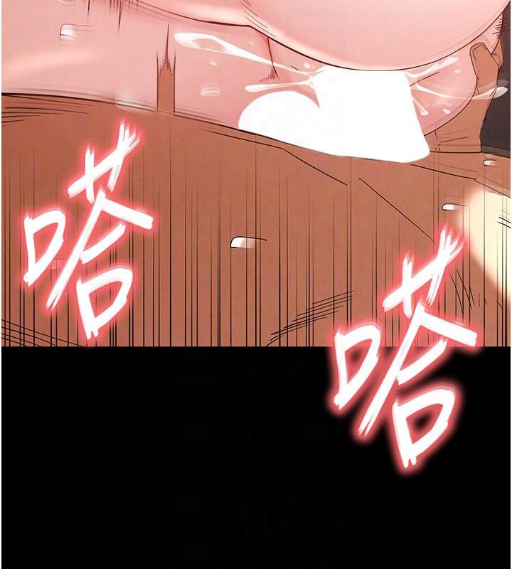 末日鵰堡第29話-在地下碉堡翻雲覆雨