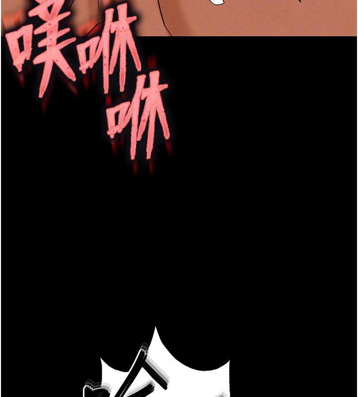 末日鵰堡第29話-在地下碉堡翻雲覆雨