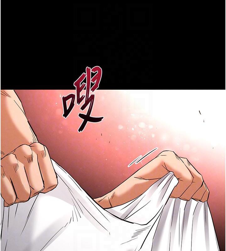 末日鵰堡第29話-在地下碉堡翻雲覆雨