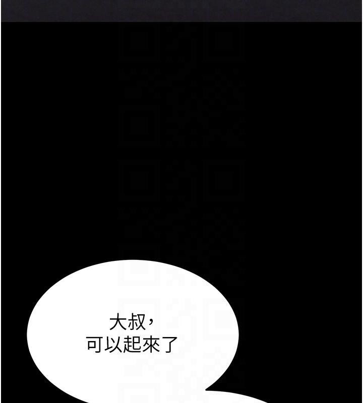 末日鵰堡第29話-在地下碉堡翻雲覆雨