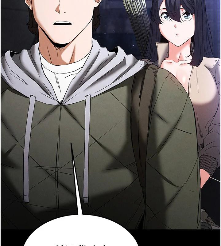 末日鵰堡第29話-在地下碉堡翻雲覆雨