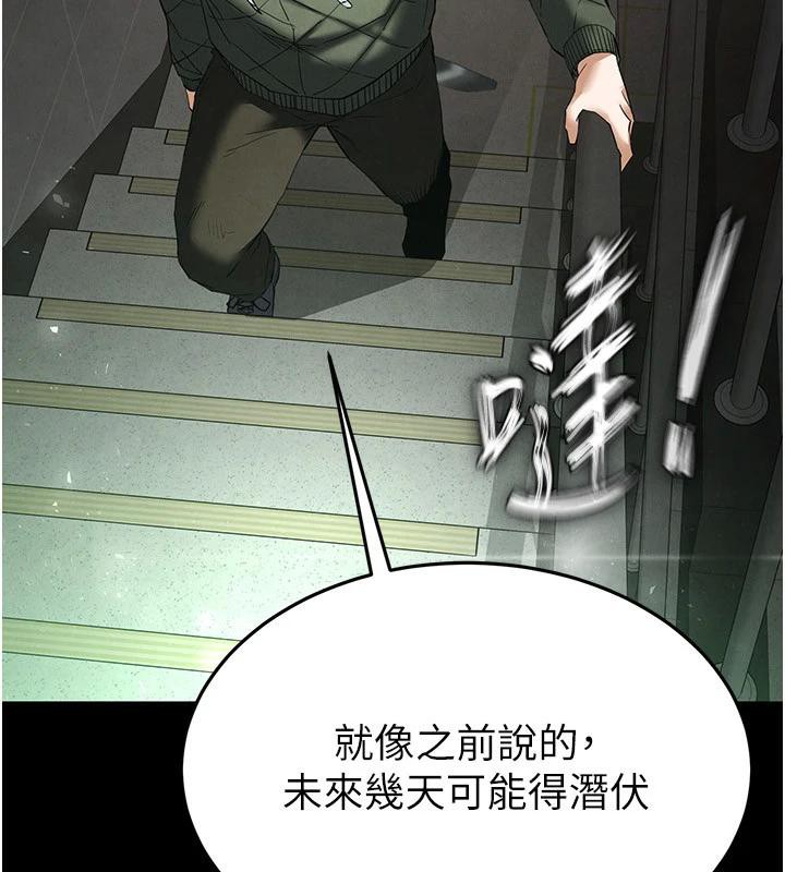 末日鵰堡第29話-在地下碉堡翻雲覆雨