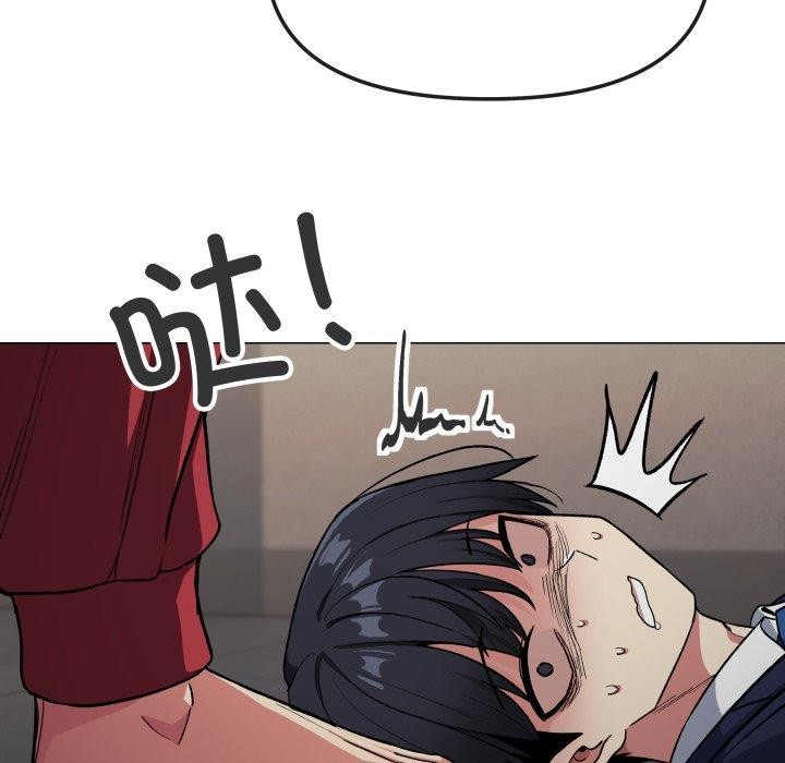 缺德邻居难相处第34話