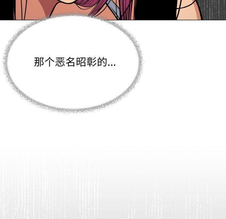 缺德邻居难相处第34話