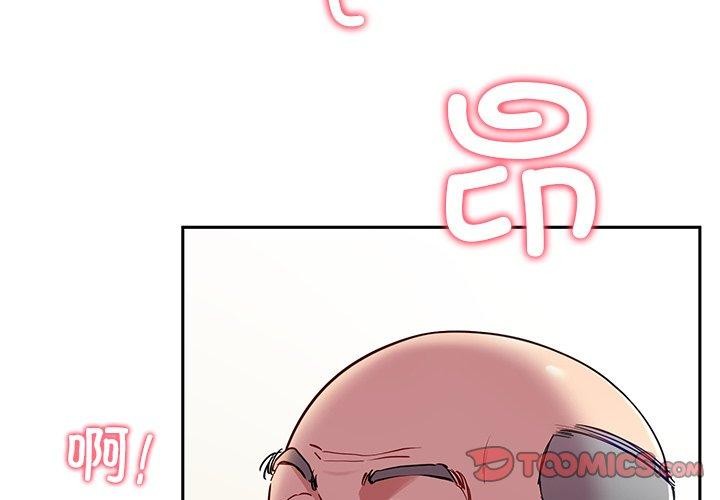 后宫之王第35話