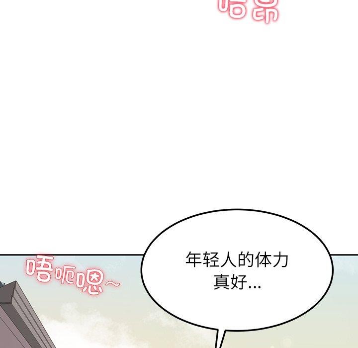 后宫之王第35話