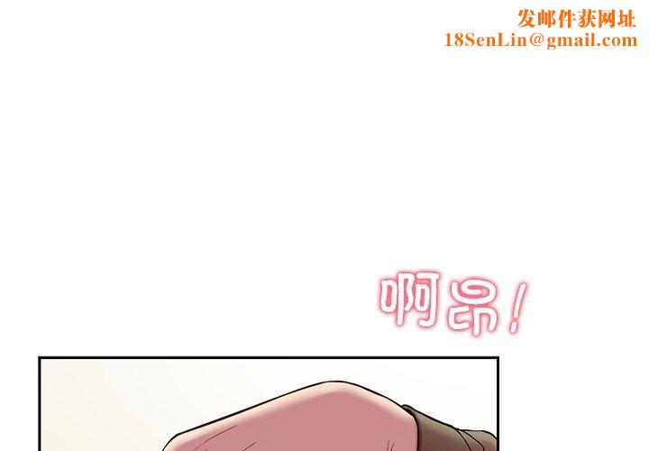 后宫之王第35話