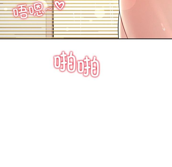 后宫之王第35話