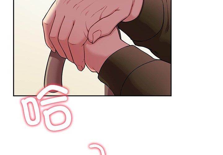 后宫之王第35話