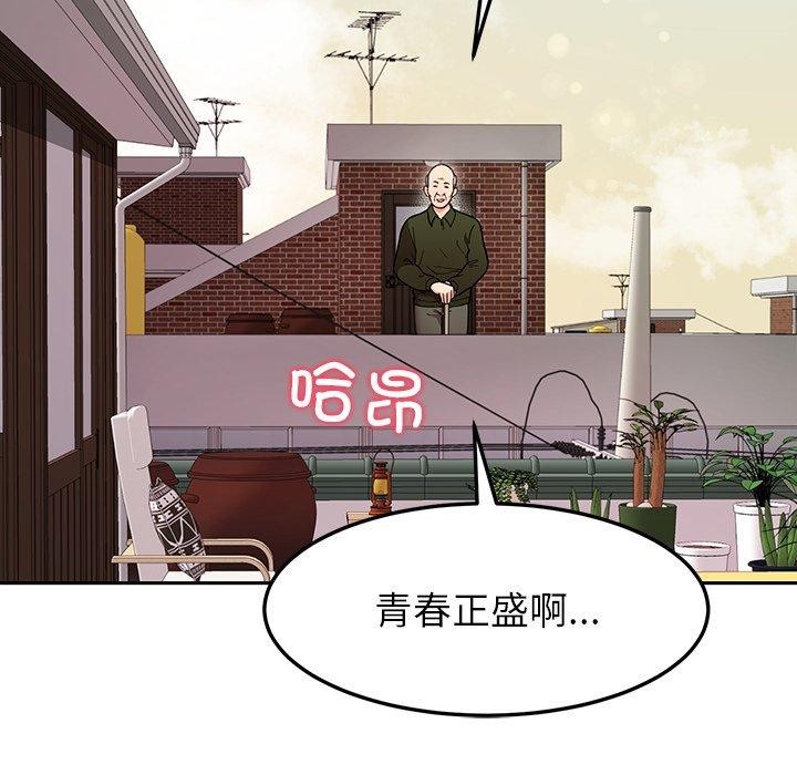 后宫之王第35話