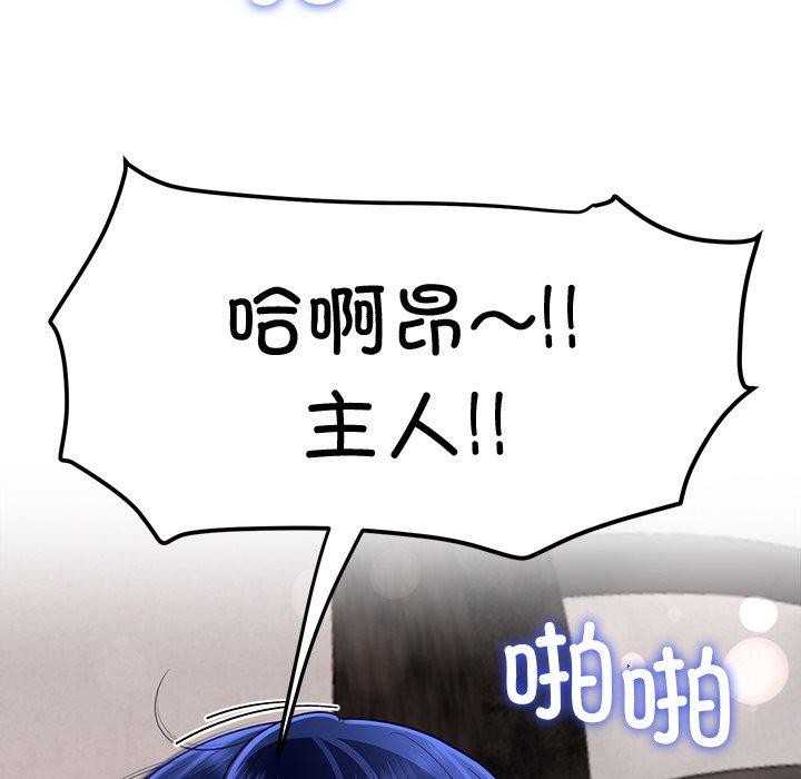 后宫之王第35話