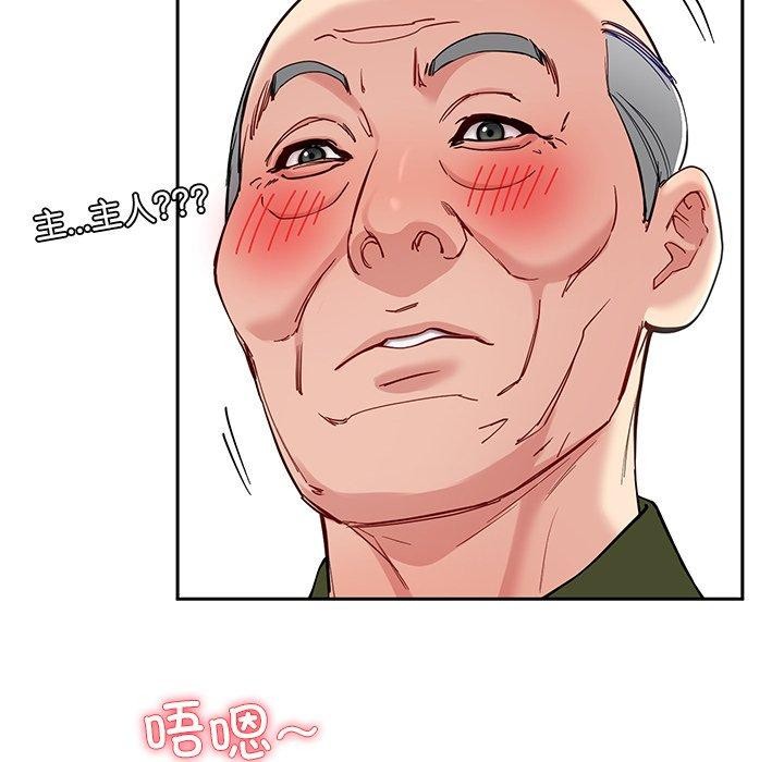 后宫之王第35話