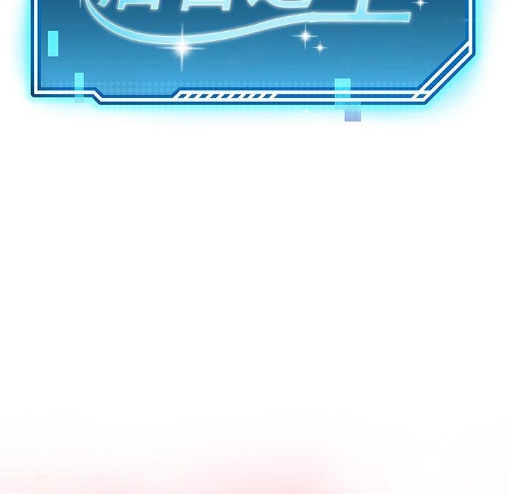 后宫之王第35話