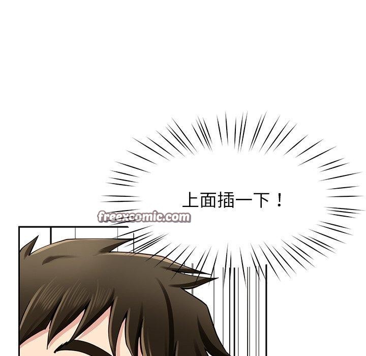 后宫之王第35話