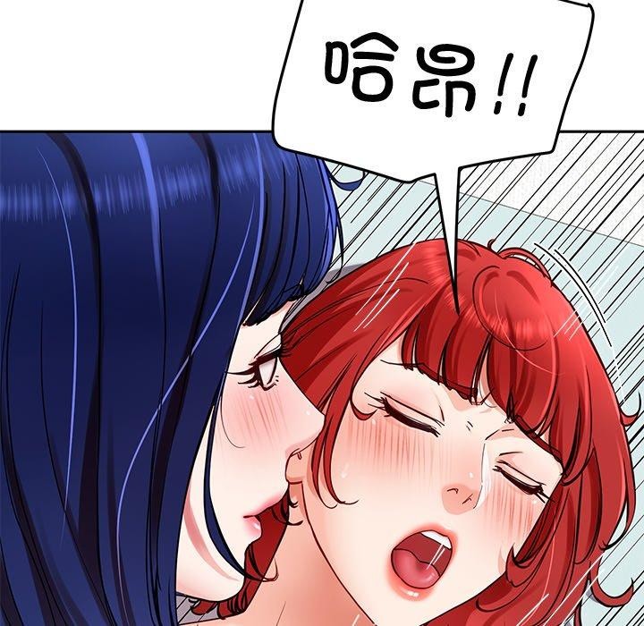 后宫之王第35話