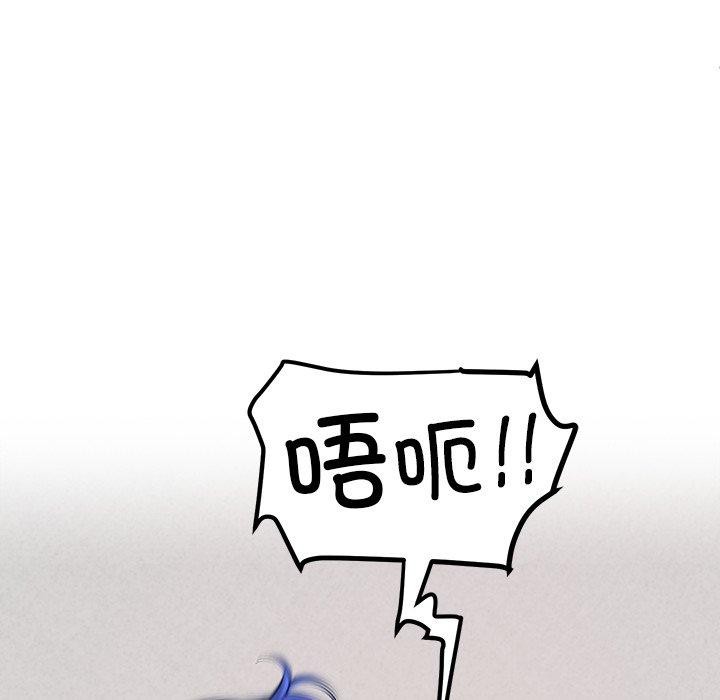 后宫之王第35話