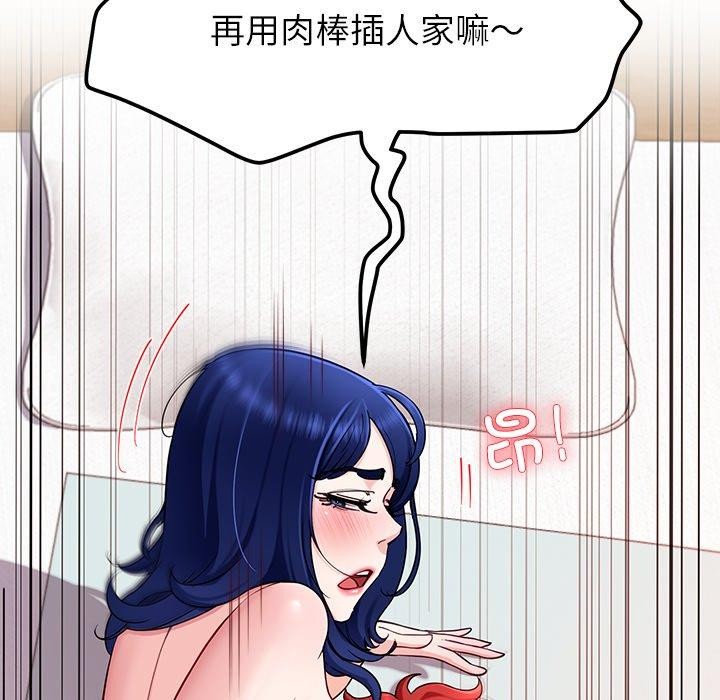 后宫之王第35話