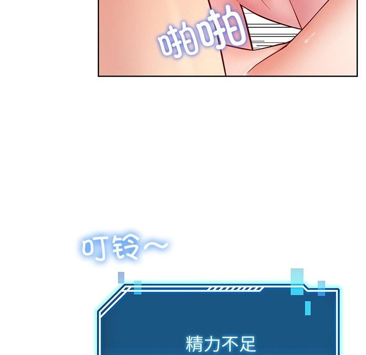 后宫之王第35話