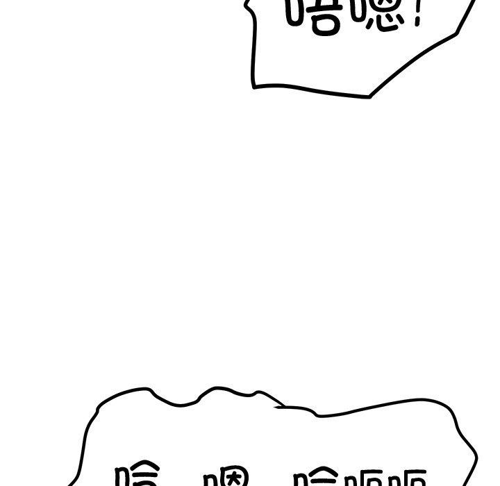 后宫之王第35話