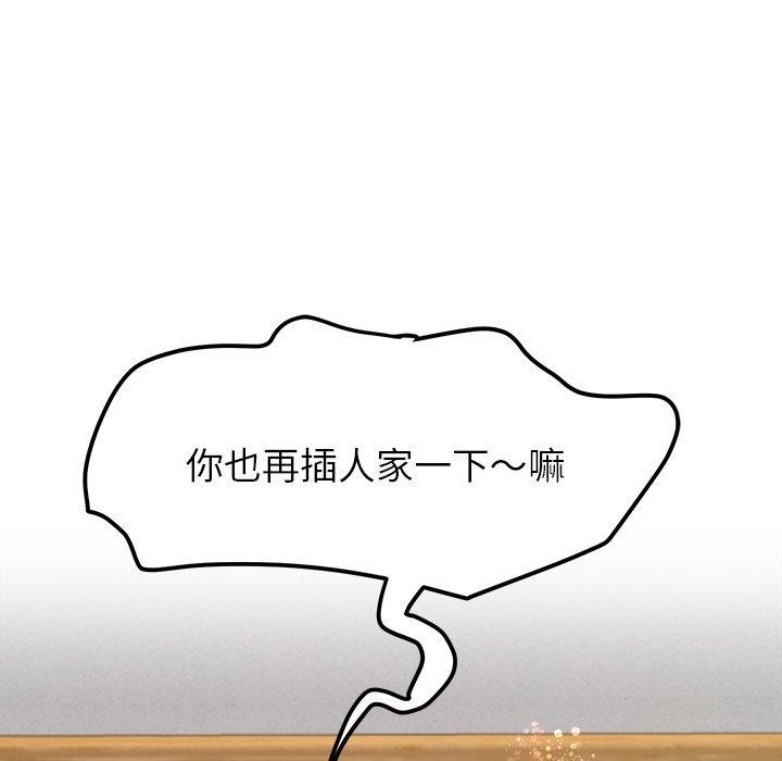 后宫之王第35話